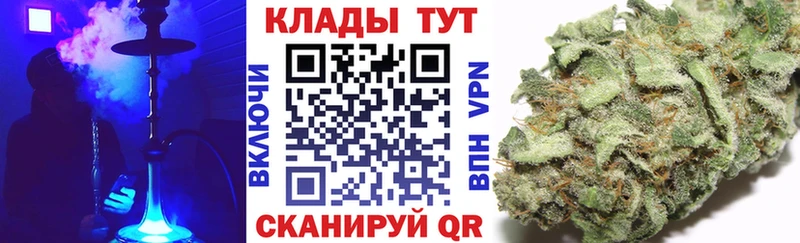Купить закладку Cocaine  Codein  МАРИХУАНА  Меф  Воткинск