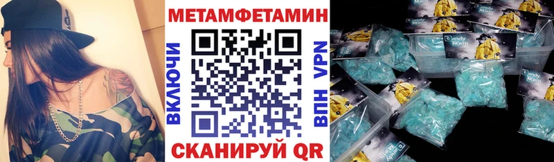 Купить закладки  Воткинск  Amphetamine 98% 