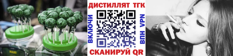 Купить  Воткинск  Cannafood конопля 