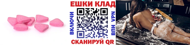 ЭКСТАЗИ louis Vuitton  Купить закладки  Воткинск 