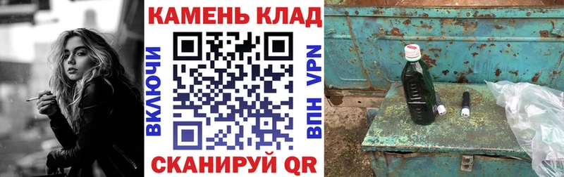 ГАШ 40% ТГК  Купить где  Воткинск 