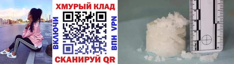 ГЕРОИН герыч  Купить закладки  Воткинск 