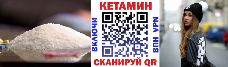 КЕТАМИН ketamine  Купить где  Воткинск 