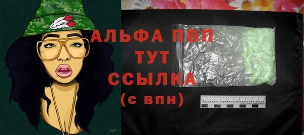 гашишное масло Горняк
