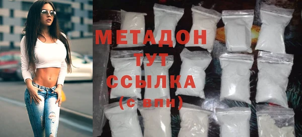 гашишное масло Горняк
