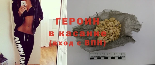 гашишное масло Горняк