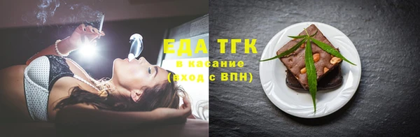 гашишное масло Горняк