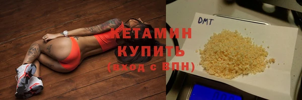 гашишное масло Горняк