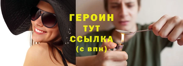 гашишное масло Горняк