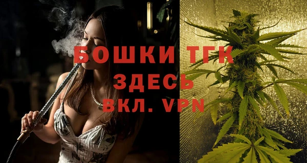 гашишное масло Горняк