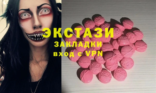 гашишное масло Горняк