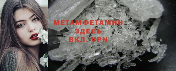 гашишное масло Горняк