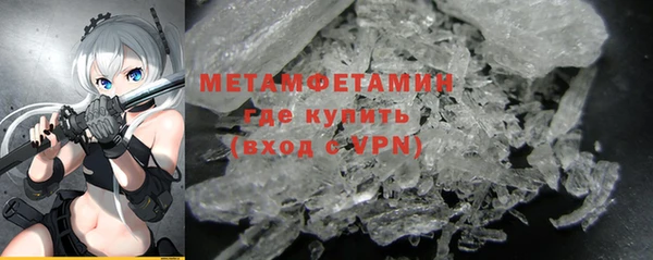 гашишное масло Горняк