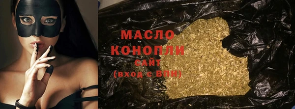 гашишное масло Горняк
