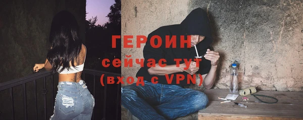 гашишное масло Горняк