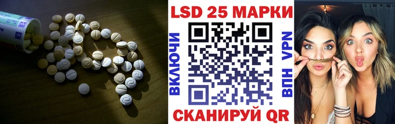 Купить  Воткинск  Лсд 25 экстази кислота 