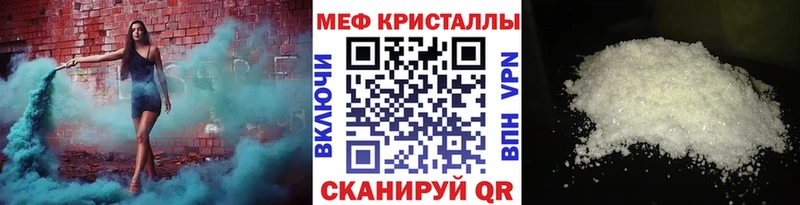 Мефедрон mephedrone  Купить  Воткинск 