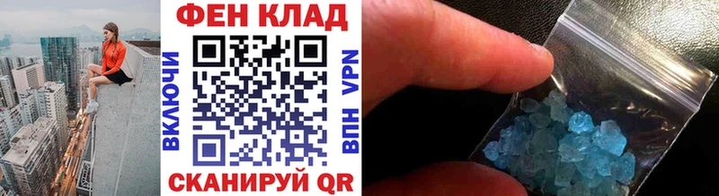 МЕТАМФЕТАМИН витя  Купить  Воткинск 