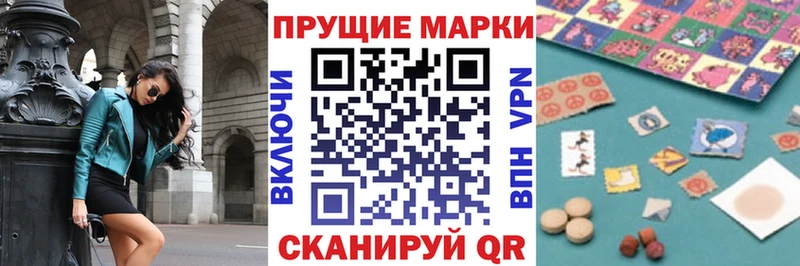 Марки NBOMe 1,5мг  Купить  Воткинск 