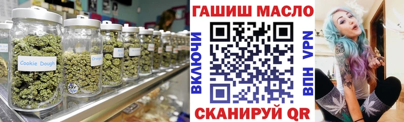 ТГК вейп  Купить где  Воткинск 