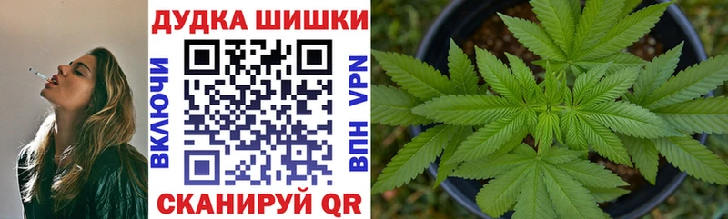 Бошки марихуана MAZAR  Купить закладки  Воткинск 